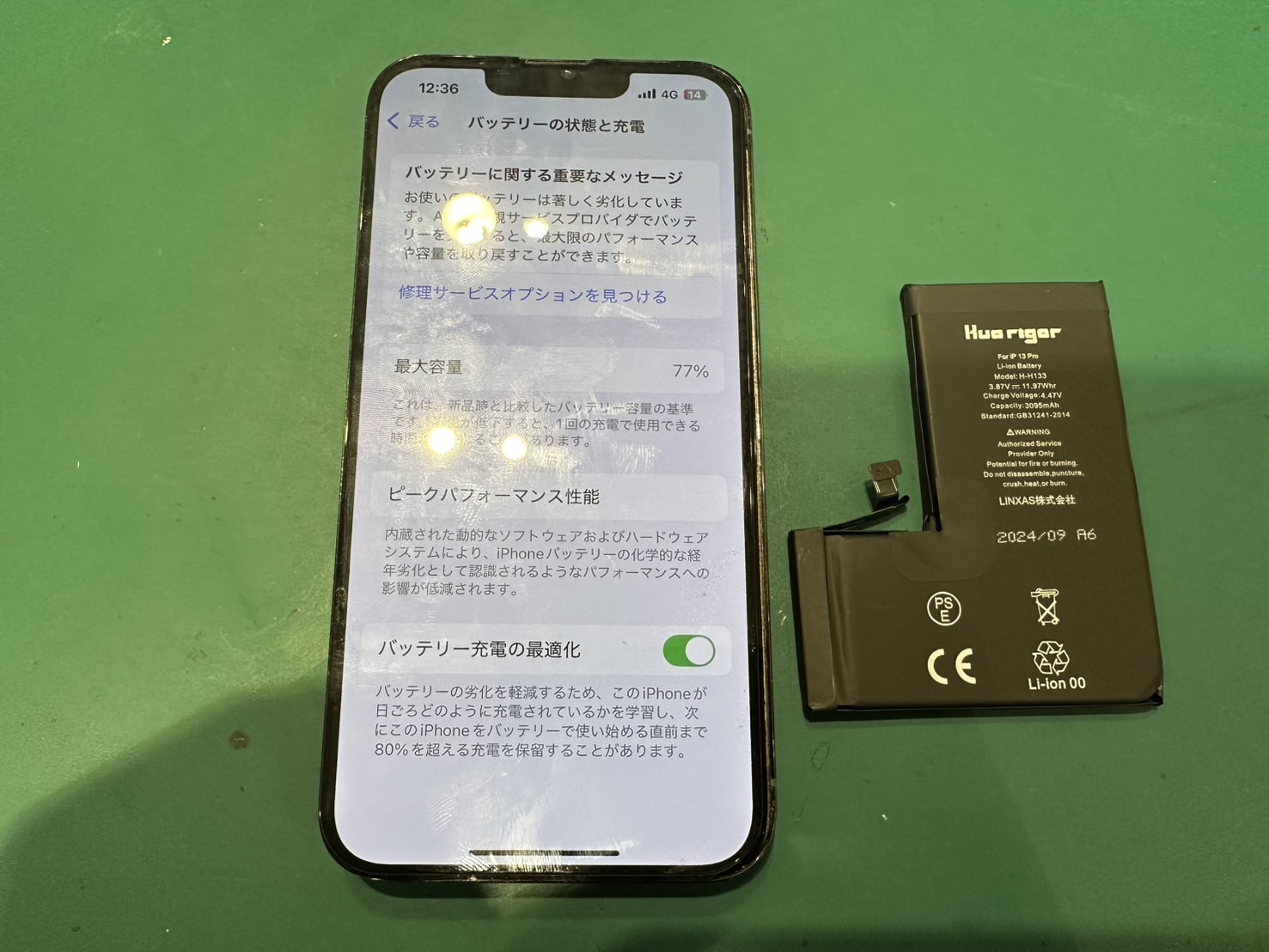 足立区のお客様よりiPhone13Proのバッテリー交換を承りました！